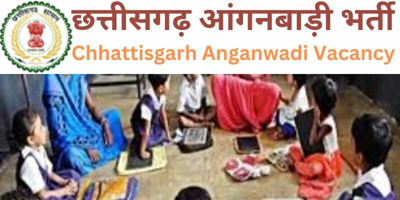 Chhattisgarh Anganwadi Vacancy 