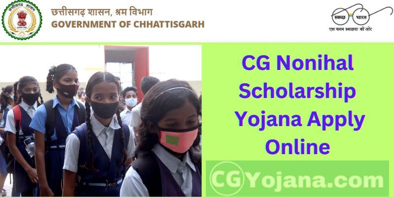 CG Nonihal Scholarship Yojana Apply Online 