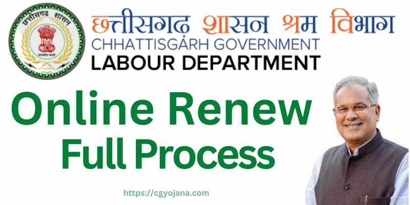 Chhattisgarh Labour Card Renewal