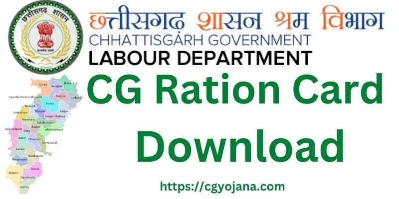 Chhattisgrh Ration Card Download Online